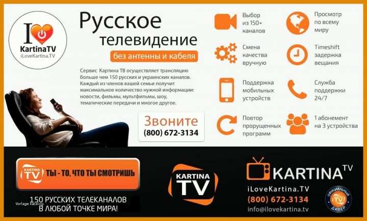 Phänomenal Kartina Tv Kündigung Vorlage 960x579