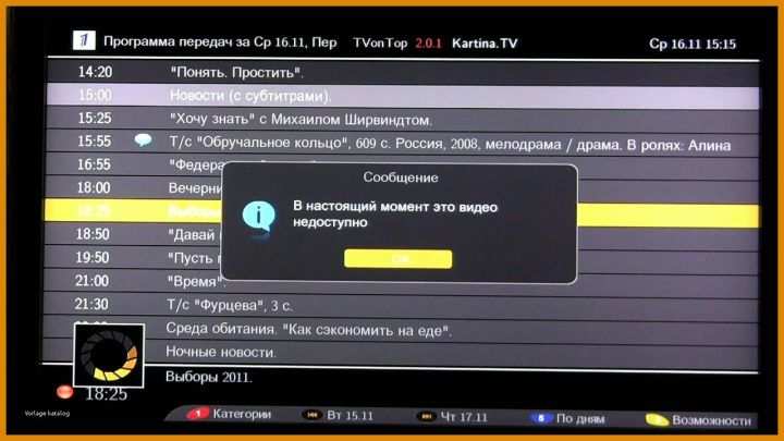 Größte Kartina Tv Kündigung Vorlage 1280x720